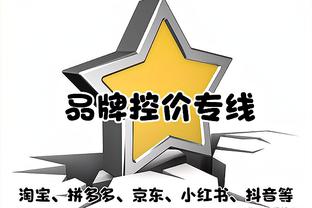 Shams：文班亚马斩获年度最佳新秀奖！